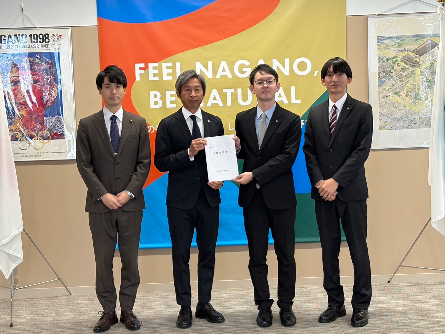 木村けいた 後援会公式HP(長野市)